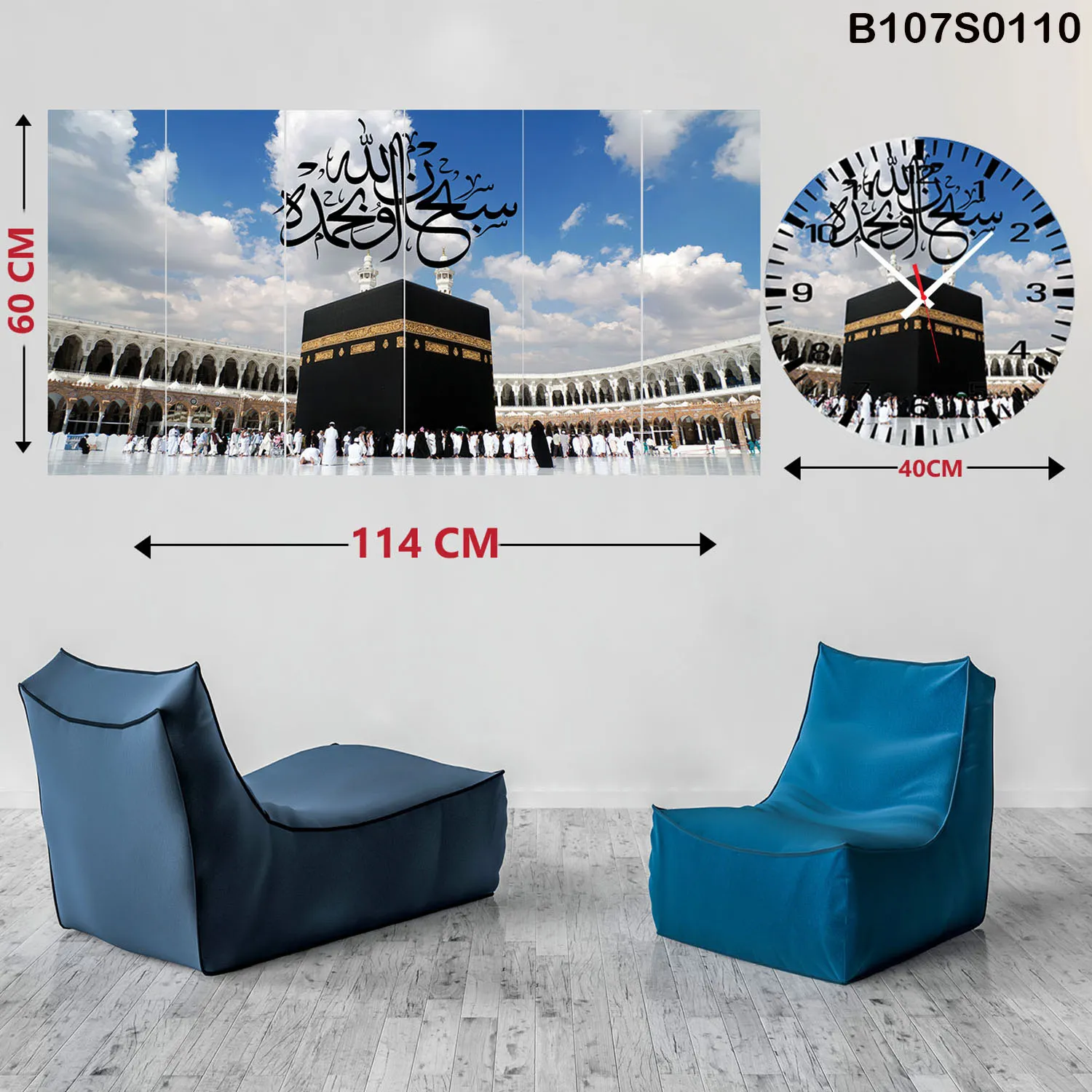 Six Piece Painting with Clock