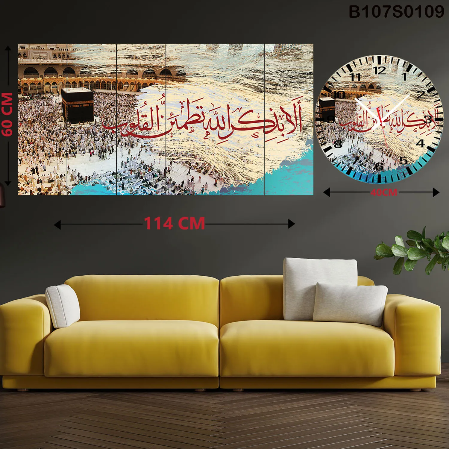 Six Piece Painting with Clock