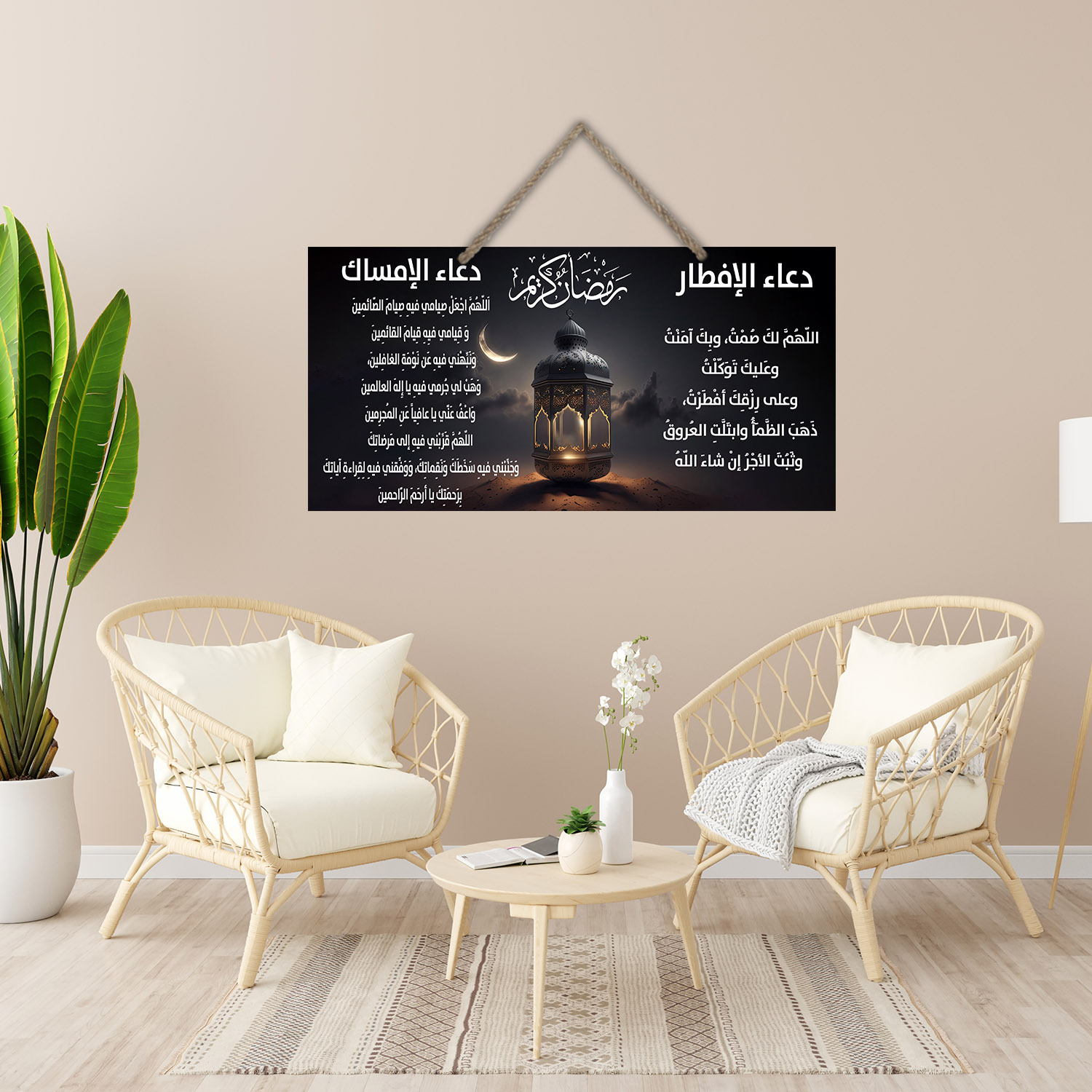 Hanging Paintings, Rope Hanging